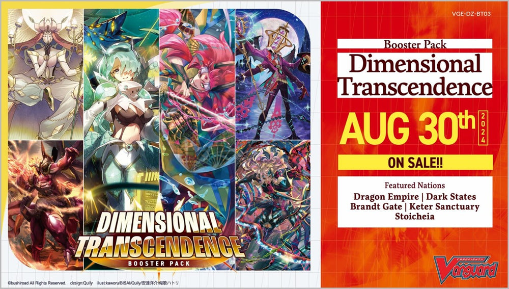 Cardfight!! Vanguard Booster Pack 03: Dimensional Transcendence Booster Box (Pre-Order)
