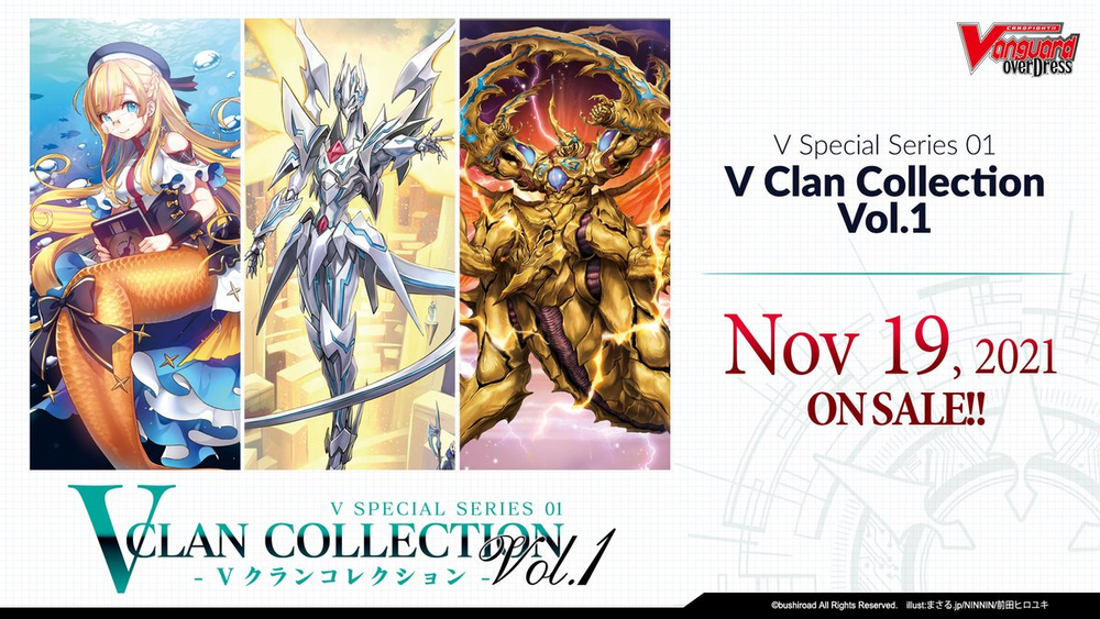 Cardfight!! Vanguard - V Special Series 01: V Clan Collection Vol.1