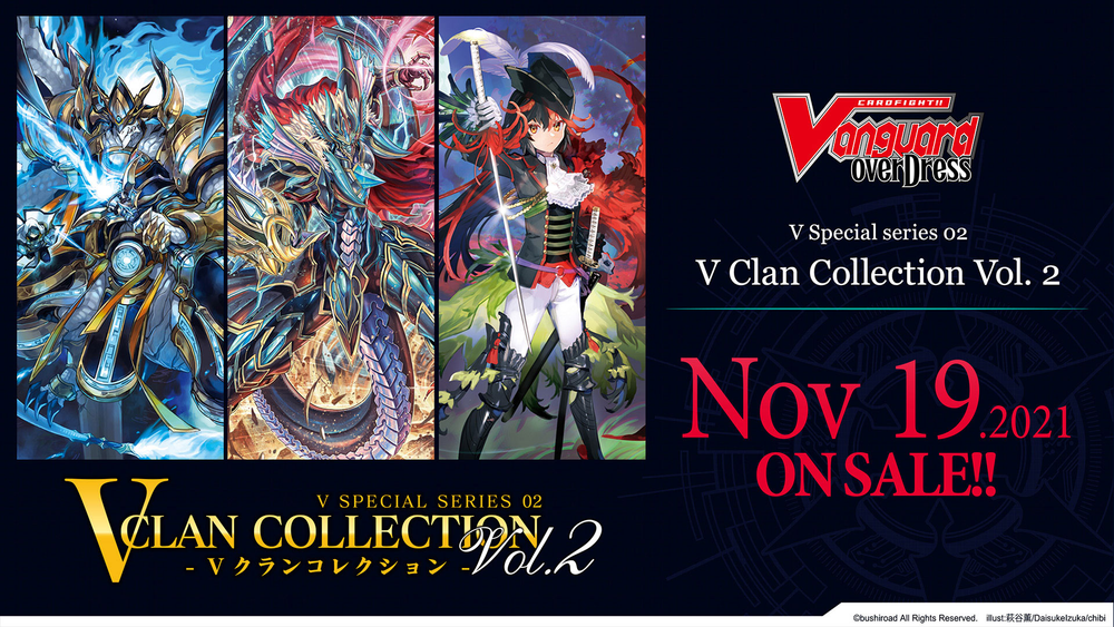 Cardfight!! Vanguard - V Special Series 01: V Clan Collection Vol.2