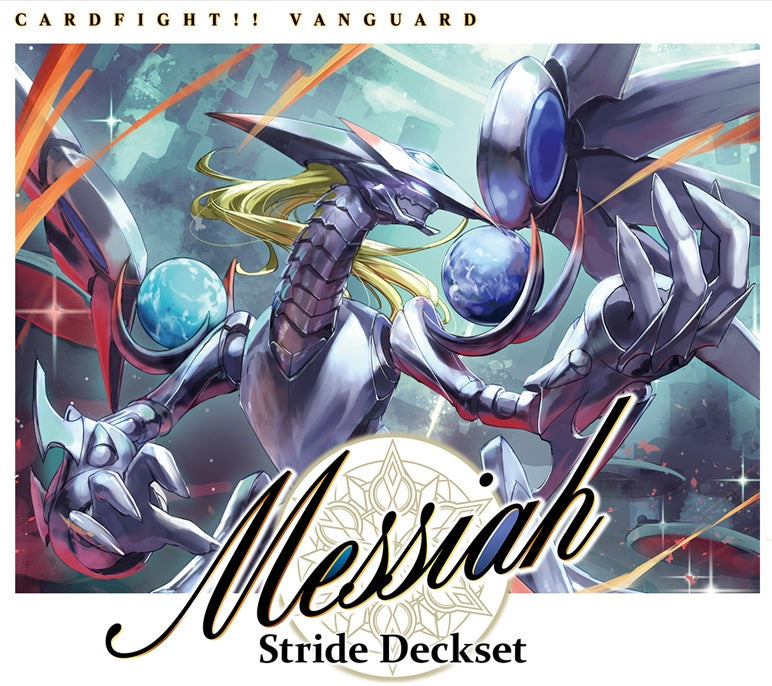 Cardfight!! Vanguard Special Series 03: Stride Deckset - Messiah