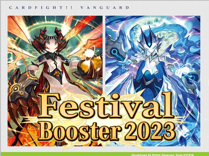 Cardfight!! Vanguard - VGE-D-SS05 - Festival Booster 2023 - Booster Box