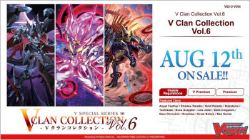 Cardfight!! Vanguard - V Special Series 04: V Clan Collection Vol.6