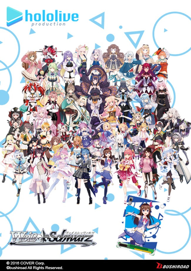Weiss Schwarz - Hololive Production Vol.2 Booster Box