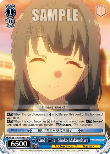 Kind Smile, Shoko Makinohara (Foil) [Promotional Cards]