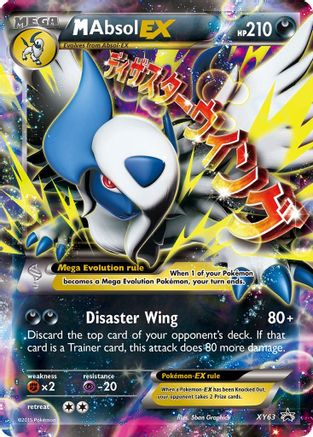 M Absol EX - XY63 - Promo - Holofoil