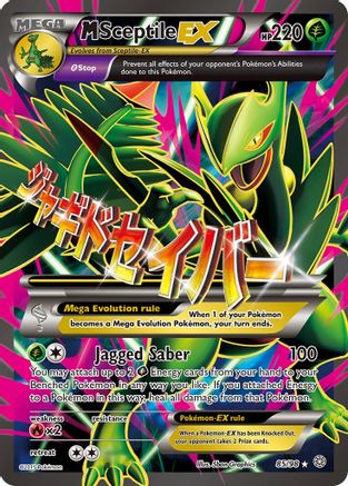 M Sceptile EX (85 Full Art) - 085/98 - Ultra Rare