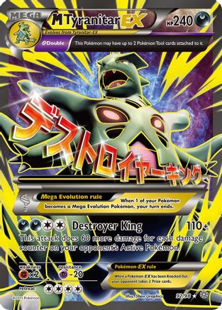 M Tyranitar EX (92 Full Art) - 092/98 - Ultra Rare