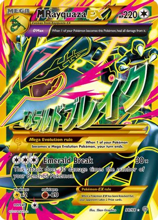 M Rayquaza EX (Shiny Full Art) - 098/98 - Ultra Rare