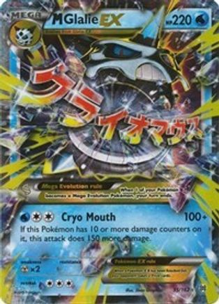 M Glalie EX - 035/162 - Ultra Rare