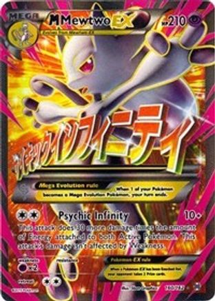 M Mewtwo EX (160 Full Art) - 160/162 - Ultra Rare
