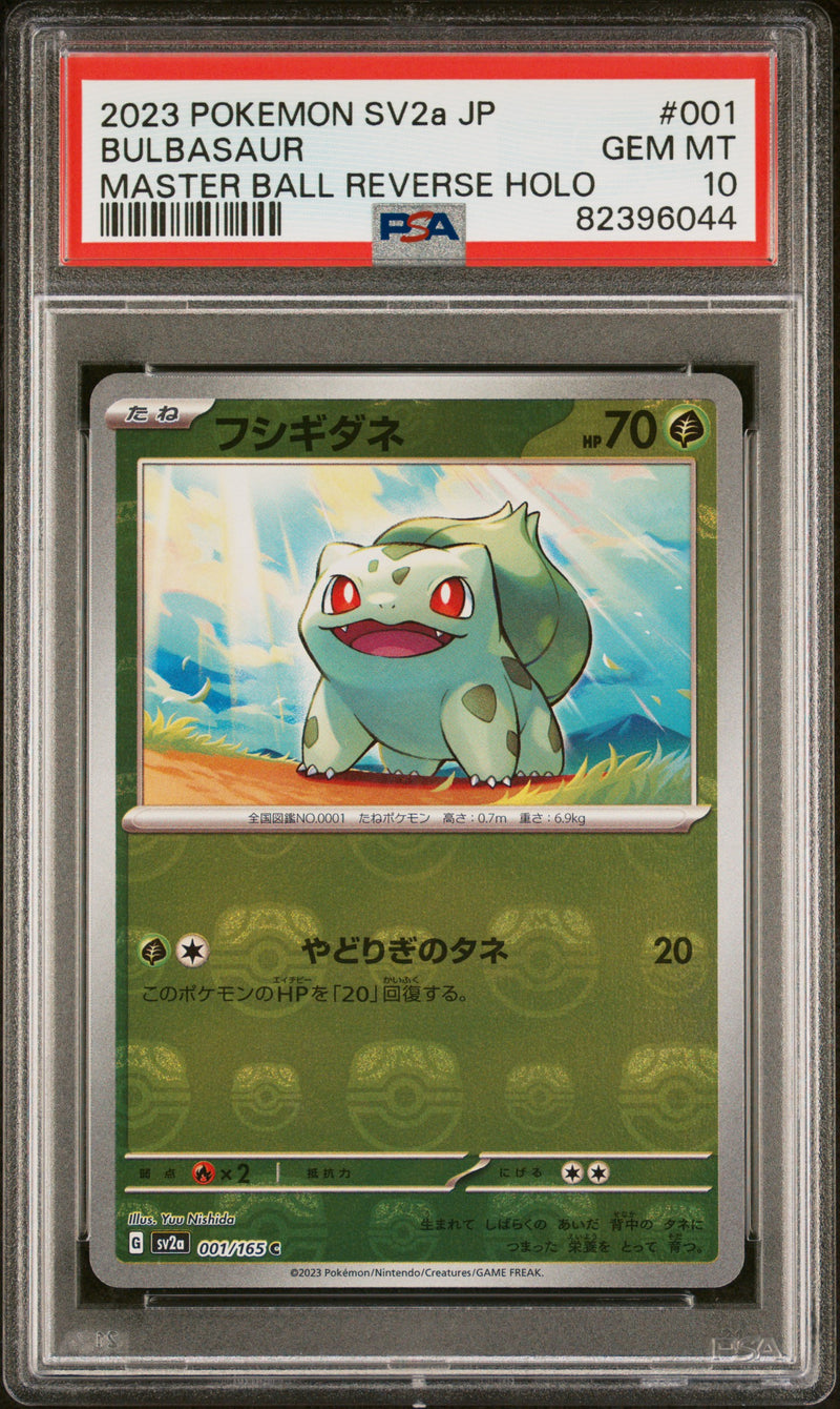 Pokemon - Japanese 151 - Bulbasaur - Master Ball Reverse Holo - PSA 10