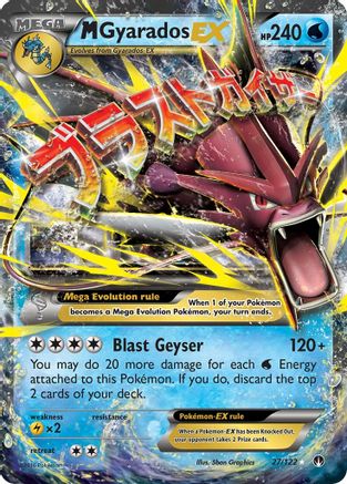 M Gyarados EX - 027/122 - Ultra Rare