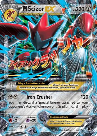 M Scizor EX - 077/122 - Ultra Rare