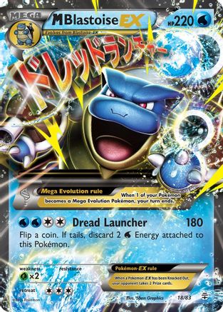 M Blastoise EX - 018/83 - Ultra Rare