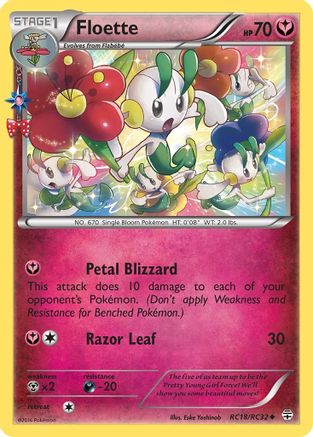 Floette - RC18 - Uncommon - Holofoil