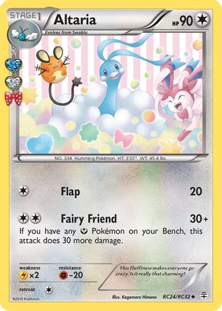 Altaria - RC24 - Uncommon - Holofoil