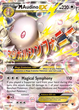 M Audino EX - 085/124 - Ultra Rare