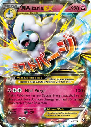 M Altaria EX - 069/124 - Ultra Rare