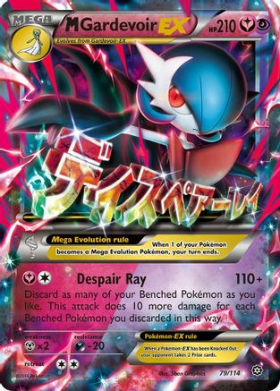 M Gardevoir EX - 079/114 - Ultra Rare