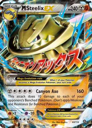 M Steelix EX - 068/114 - Ultra Rare
