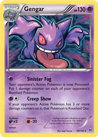 Gengar - 060/162 - Rare - Deck Exclusive