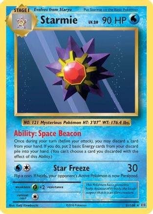 Starmie - 031/108 - Rare - Reverse Holofoil