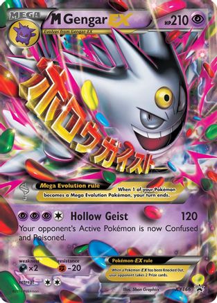 M Gengar EX - XY166 - Promo - Holofoil