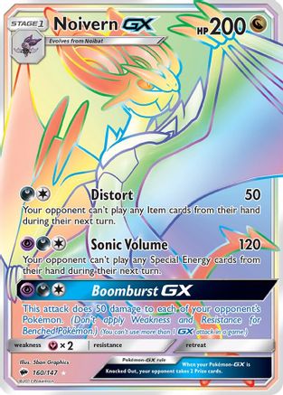 Noivern GX (Secret) - 160/147 - Secret Rare
