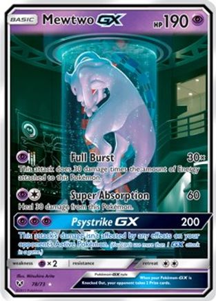 Mewtwo GX (Secret Shining) - 078/73 - Shiny Holo Rare