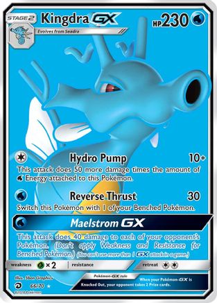 Kingdra GX (Full Art) - 066 - Ultra Rare