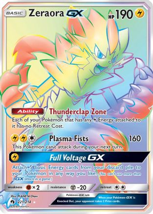 Zeraora GX (Secret) - 221 - Secret Rare