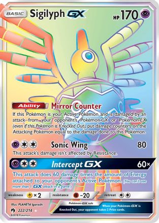 Sigilyph GX (Secret) - 222 - Secret Rare