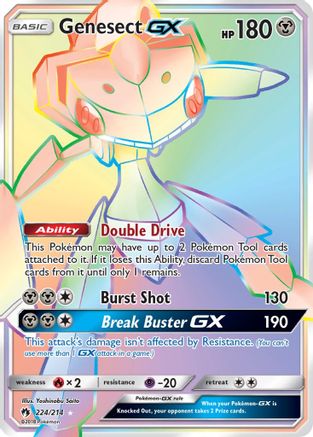 Genesect GX (Secret) - 224 - Secret Rare