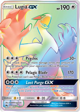 Lugia GX (Secret) - 227 - Secret Rare