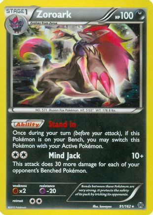 Zoroark - 091/162 - Promo - Holofoil