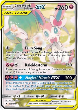 Gardevoir & Sylveon GX (205) (Alternate Full Art) - 205 - Ultra Rare