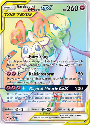 Gardevoir & Sylveon GX (Secret) - 225 - Secret Rare