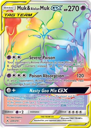 Muk & Alolan Muk GX (Secret) - 220 - Secret Rare