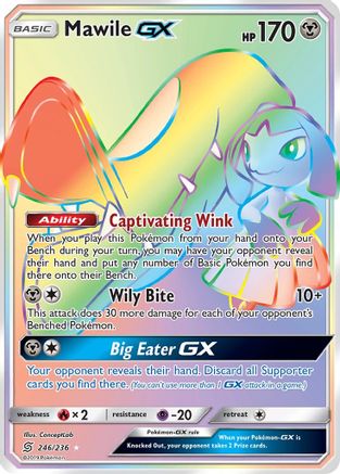 Mawile GX (Secret) - 246 - Secret Rare