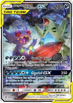 Mega Sableye & Tyranitar GX (Alternate Full Art) - 226/236 - Ultra Rare