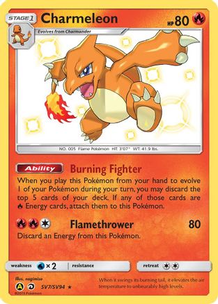 Charmeleon - SV7/SV94 - Shiny Holo Rare
