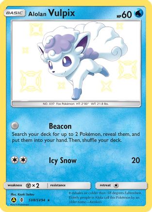 Alolan Vulpix - SV8/SV94 - Shiny Holo Rare