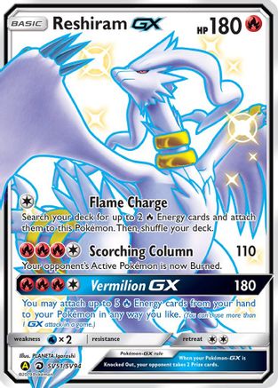 Reshiram GX - SV51/SV94 - Shiny Holo Rare