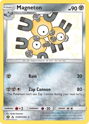 Magneton - SV28/SV94 - Shiny Holo Rare