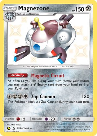 Magnezone - SV29/SV94 - Shiny Holo Rare