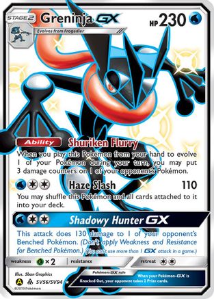 Greninja GX - SV56/SV94 - Shiny Holo Rare