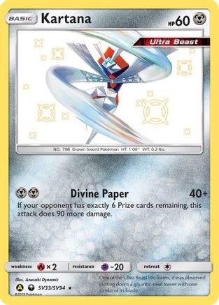 Kartana - SV33/SV94 - Shiny Holo Rare
