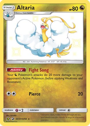 Altaria - SV37/SV94 - Shiny Holo Rare