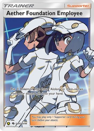 Aether Foundation Employee - SV81/SV94 - Shiny Holo Rare