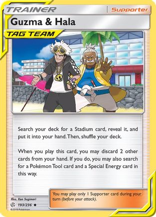 Guzma & Hala - 193 - Uncommon